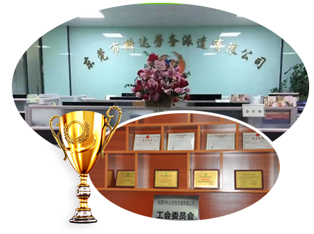 解決企業(yè)“用人難”等困境
