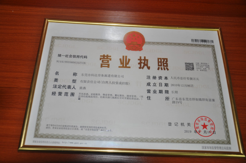 榮譽(yù)資質(zhì) (6)
