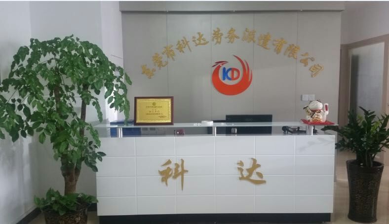 公司相冊(cè) (11)