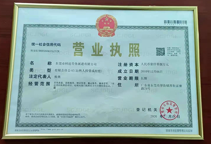 榮譽(yù)資質(zhì) (1)