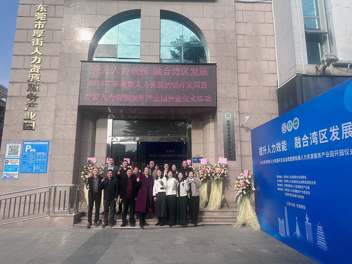 公司相冊(cè)20